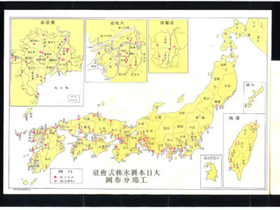 戦時下の氷（前編）