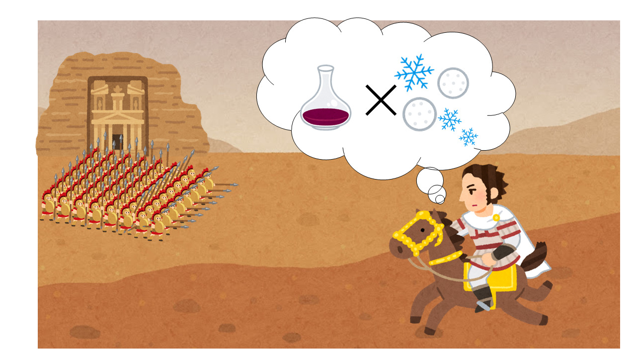 アレキサンダー大王はフラッペでペルシアを破った？ – 株式会社小野田商店