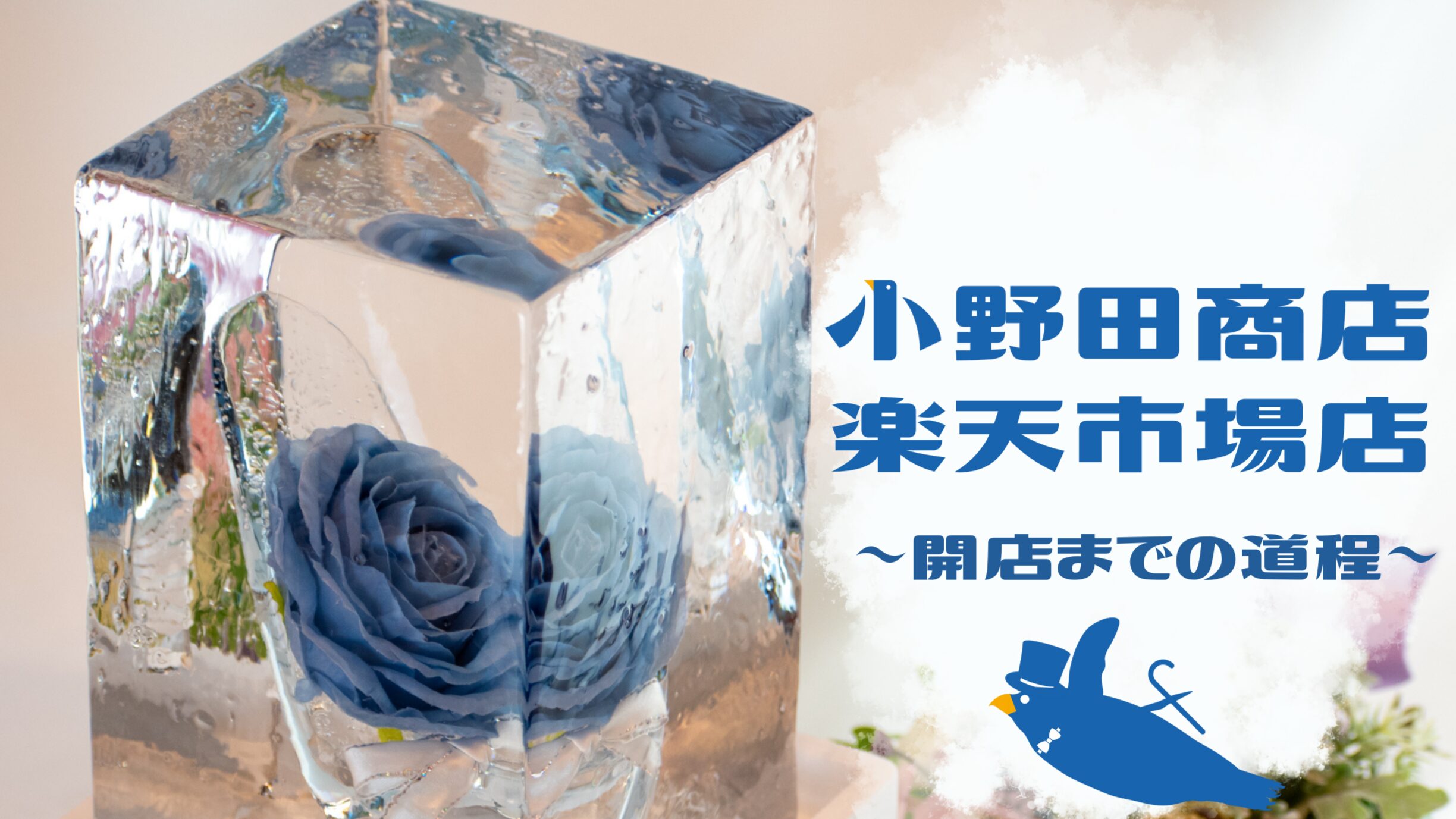 絵画　窓の氷の華 絵画 窓の氷の華