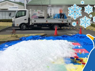 真夏の雪だって降らせます！小野田商店の降雪機大作戦！