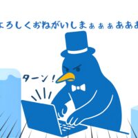 （たぶん）日本一AIを活用している氷屋の話