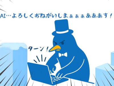 （たぶん）日本一AIを活用している氷屋の話