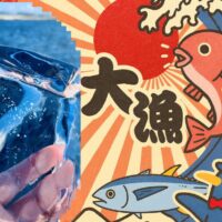 【釣りの日】氷と魚は切っても切れない？ 「魚（トト）」の日に語るフィッシングの氷活用！