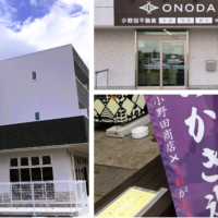 一番暑い夏に意外と深い！小野田商店と埼玉県のつながりとは？【埼玉県民の日】