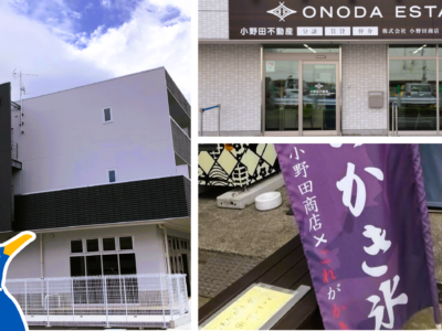 一番暑い夏に意外と深い！小野田商店と埼玉県のつながりとは？【埼玉県民の日】