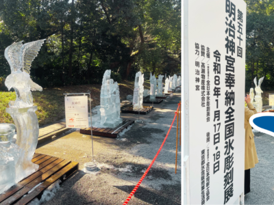 半世紀の到達点！第50回明治神宮氷彫刻展の当日をレポートしてみた！