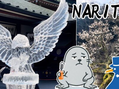 お花見も氷彫刻も！成田山新勝寺大会にお邪魔しました。