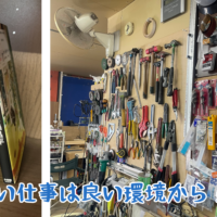 業務の話は極力ナシ!?小野田商店の「事業所環境委員」とは？