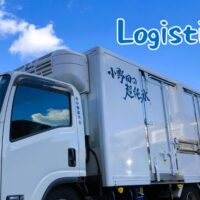 ベテラン社員に聞く、氷を届けるドライバーの仕事とは？【社員インタビュー vol.2】