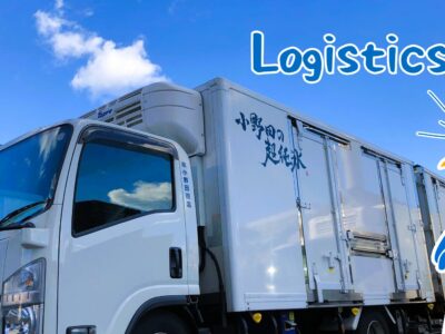 ベテラン社員に聞く、氷を届けるドライバーの仕事とは？【社員インタビュー vol.2】