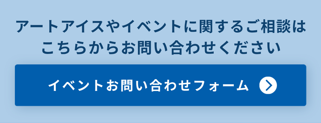 contact-banner-event