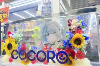 COCORO_02