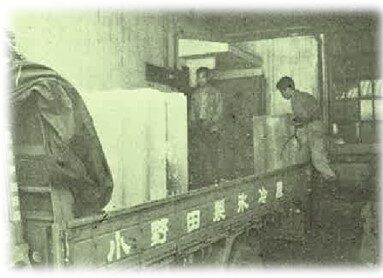 小野田商店の歴史