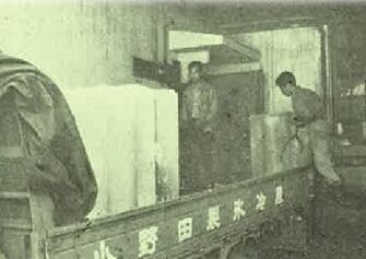 小野田商店の歴史