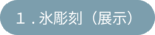 service-01-tag
