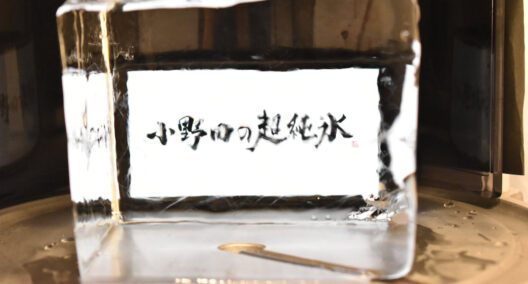 透明感のある氷 {{brizy_dc_image_alt imageSrc=